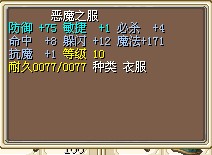 衣服.jpg