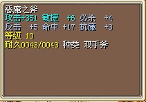 斧1.jpg