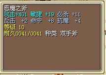 斧2.jpg