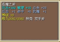 斧3.jpg