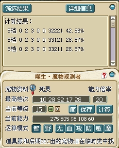 有图有真相，无需老板再次算