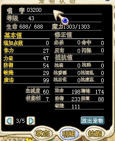 不掉血敏魔白鬼只要10W哦