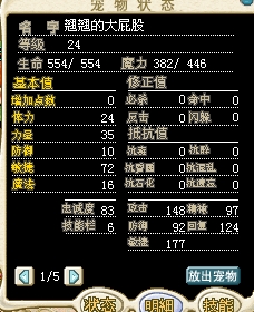 可以练的49真心不多，这只不掉敏只掉1血