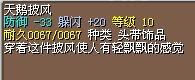O5(4_W0B4D2XK2@PHGGZ77F.jpg