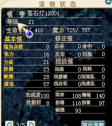 4D这个30J