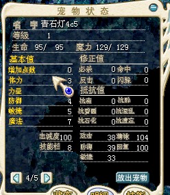这个没冲4C515J拿去冲吧