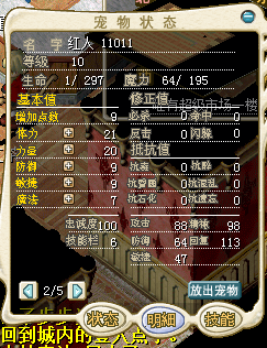 已稳