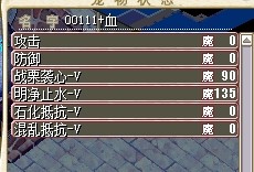97