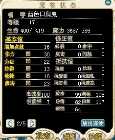 蓝口.jpg