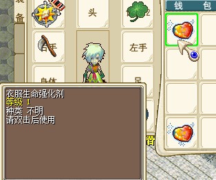 衣服.jpg