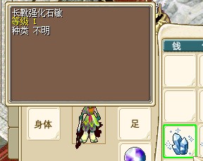 靴.jpg