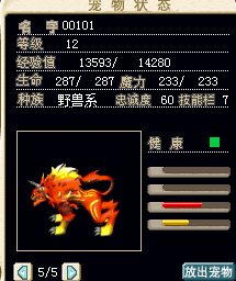红狗1.png