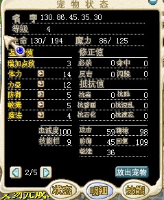 我对你很无语~