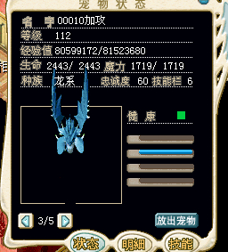 40J甩了