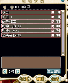 寒冰翼龙1.jpg