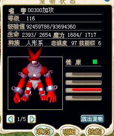 150J甩了