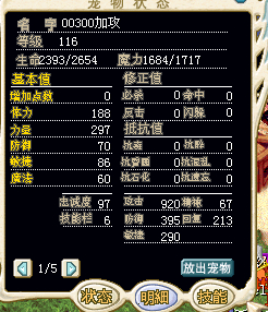 巨人1.jpg