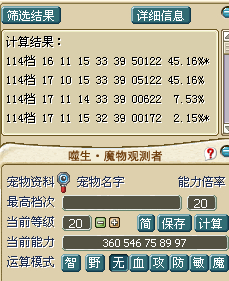QQ截图20140508183457.jpg