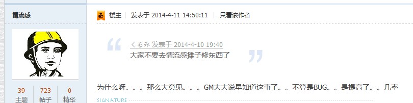 QQͼƬ20140513204704.jpg