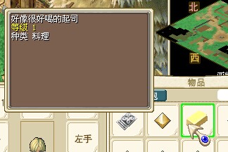 好喝的起司