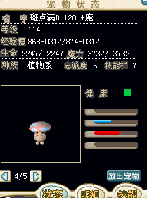 150J甩了 求大爱