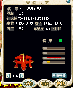 80J甩了