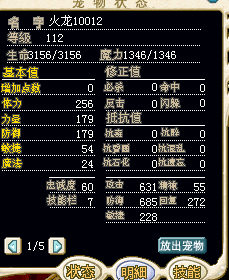 火龙2.jpg