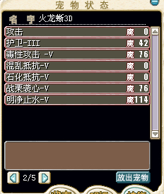 火龙13.jpg