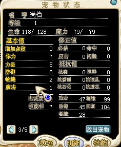 水龙