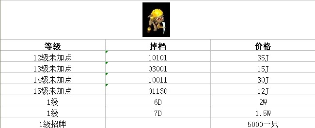 QQ图片20140516230603.jpg