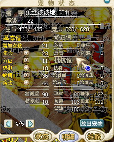 122D 