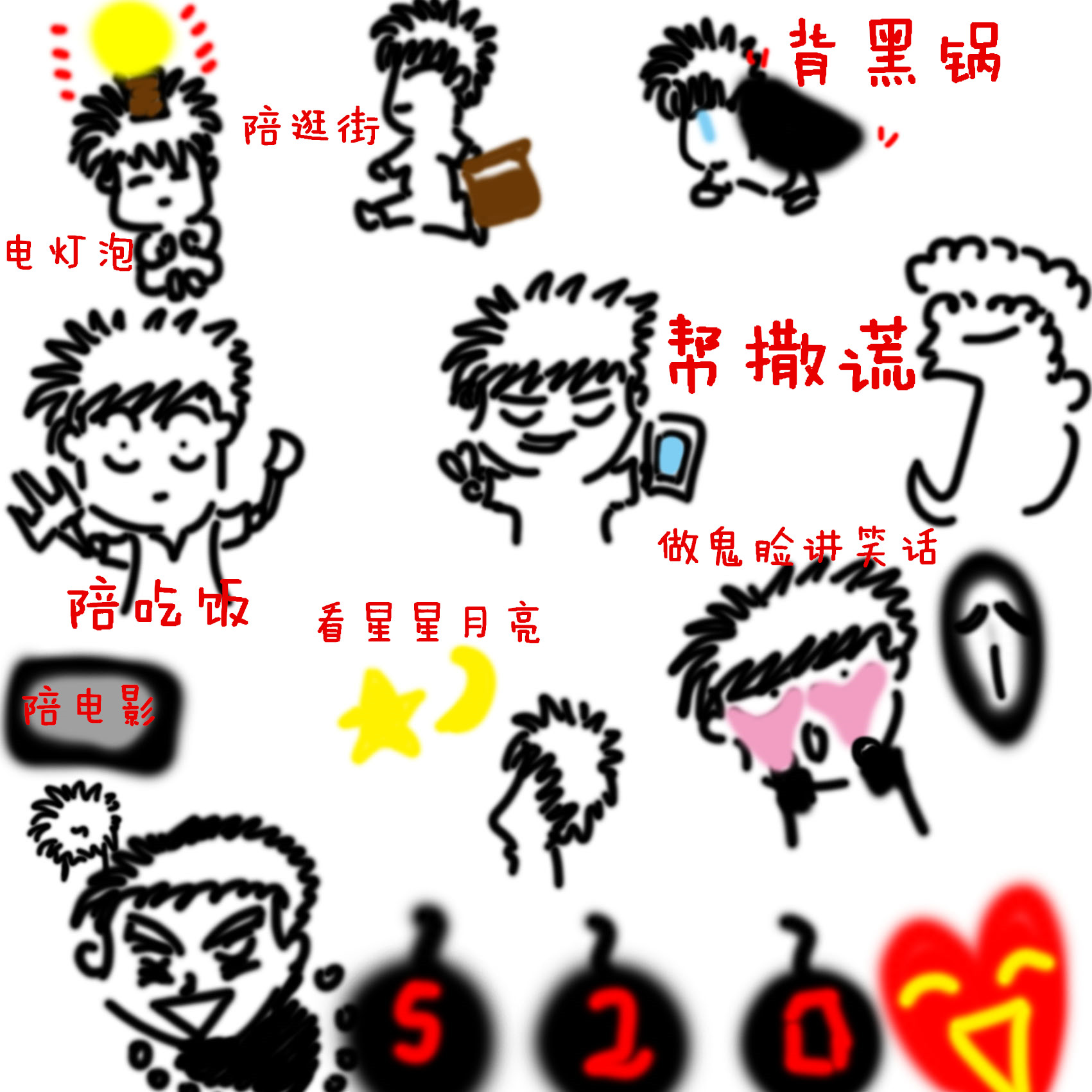 业务繁忙.jpg