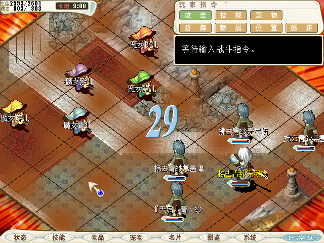 嫦娥2.jpg