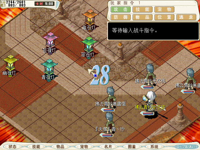 嫦娥4.jpg
