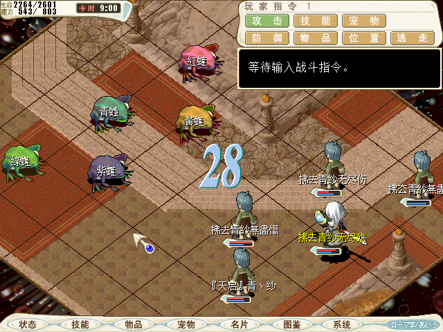 嫦娥9.jpg