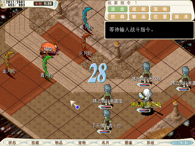 嫦娥12.jpg