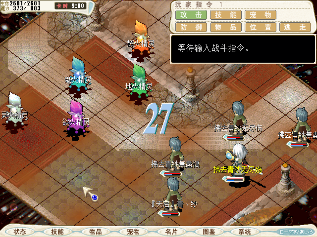 嫦娥13.jpg