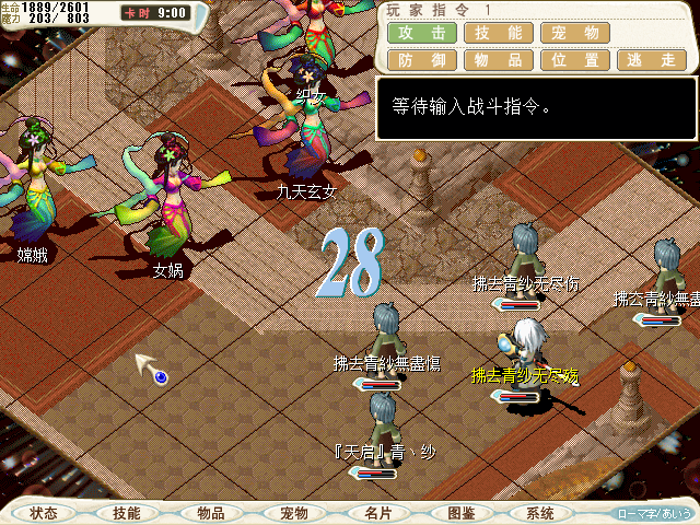 嫦娥15.jpg