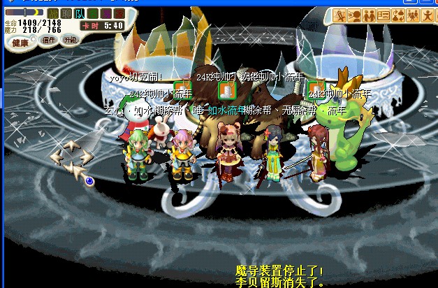 新人来唯有快2个月了把。。终于过了LY，迈出了新的一步