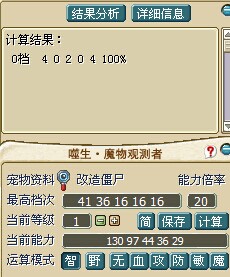 改僵1.jpg
