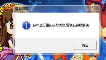 未使用加速器
