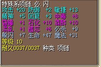 能卖多少?