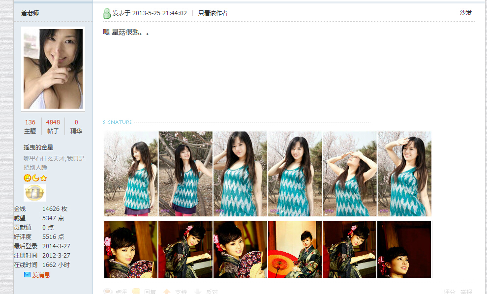QQͼ20140607164423.jpg