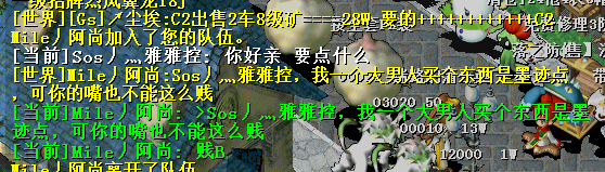 他买什么了？呵呵呵