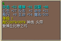 丘比特