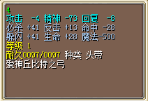 丘比特