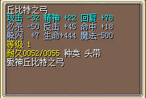 丘比特