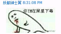 QQ图片20140513204704.jpg