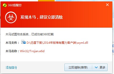 QQ图片20140617152012.jpg