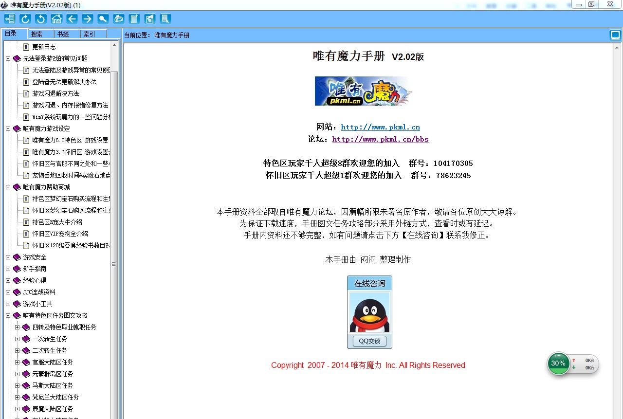 QQ图片20140621094804.jpg